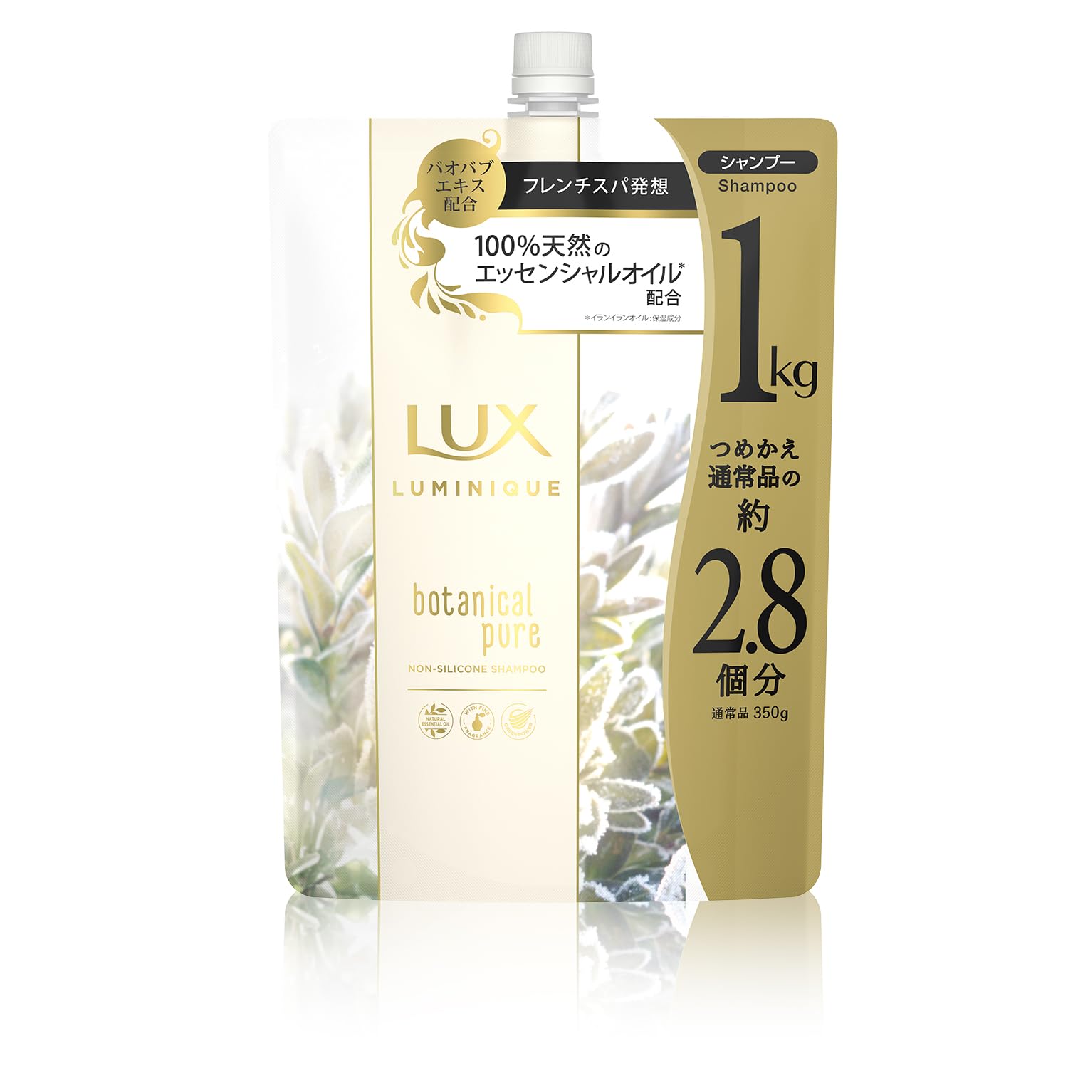 Amazon | LUX(ラックス) ルミニーク シャンプー ボタニカルピュア 大